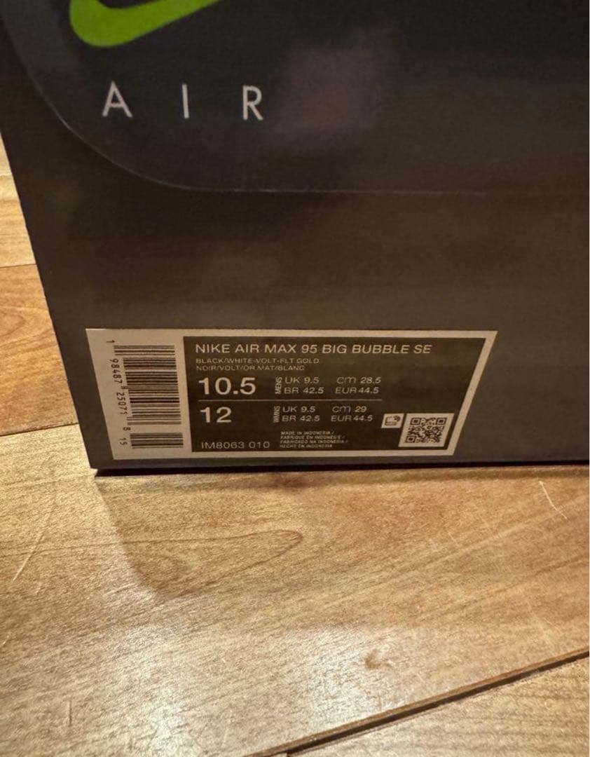 靴 Nike Air Max 95 Big Bubble SE \"HRJK\"