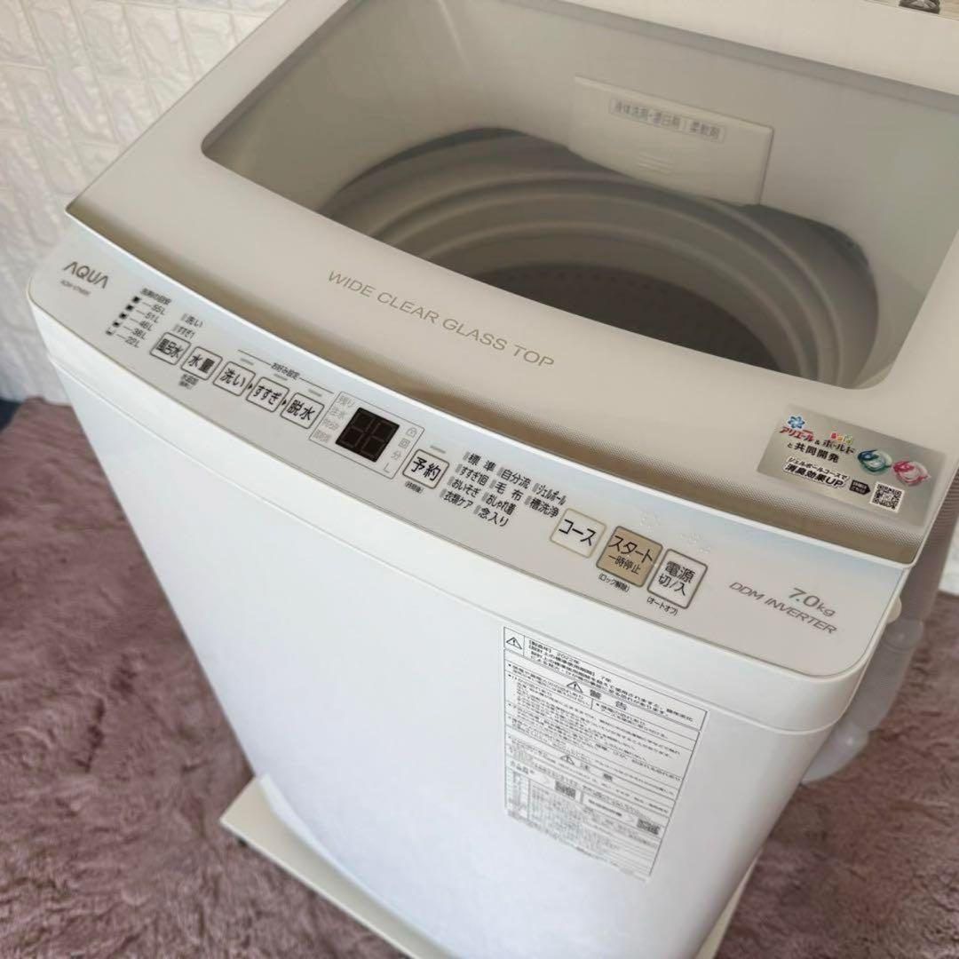 都内23区配送無料✨アクア　縦型洗濯機　AQW-V7N 2022年　美品
