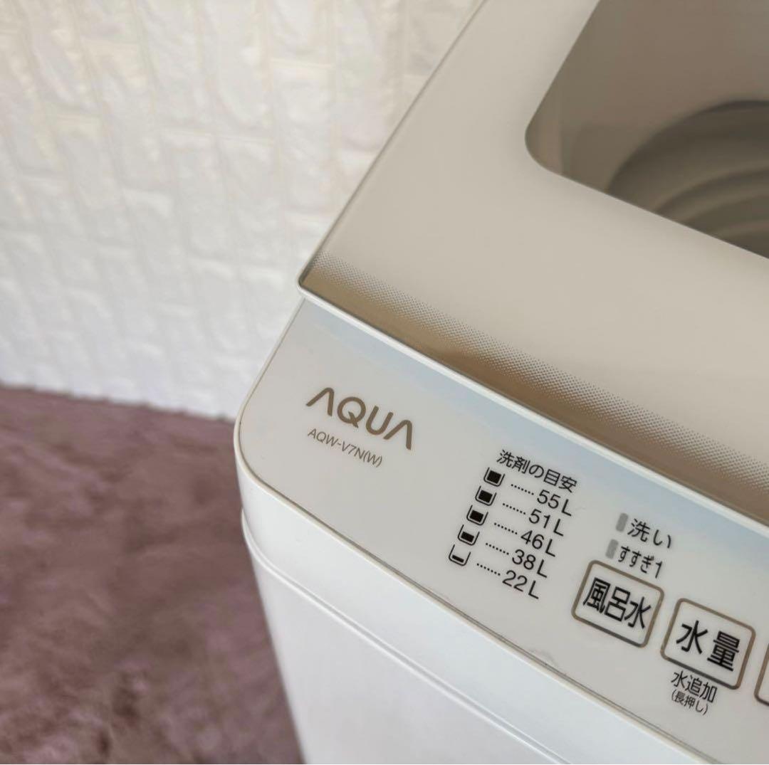 都内23区配送無料✨アクア　縦型洗濯機　AQW-V7N 2022年　美品