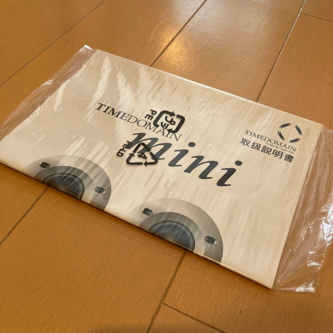 タイムドメイン TIMEDOMAIN mini スピーカー