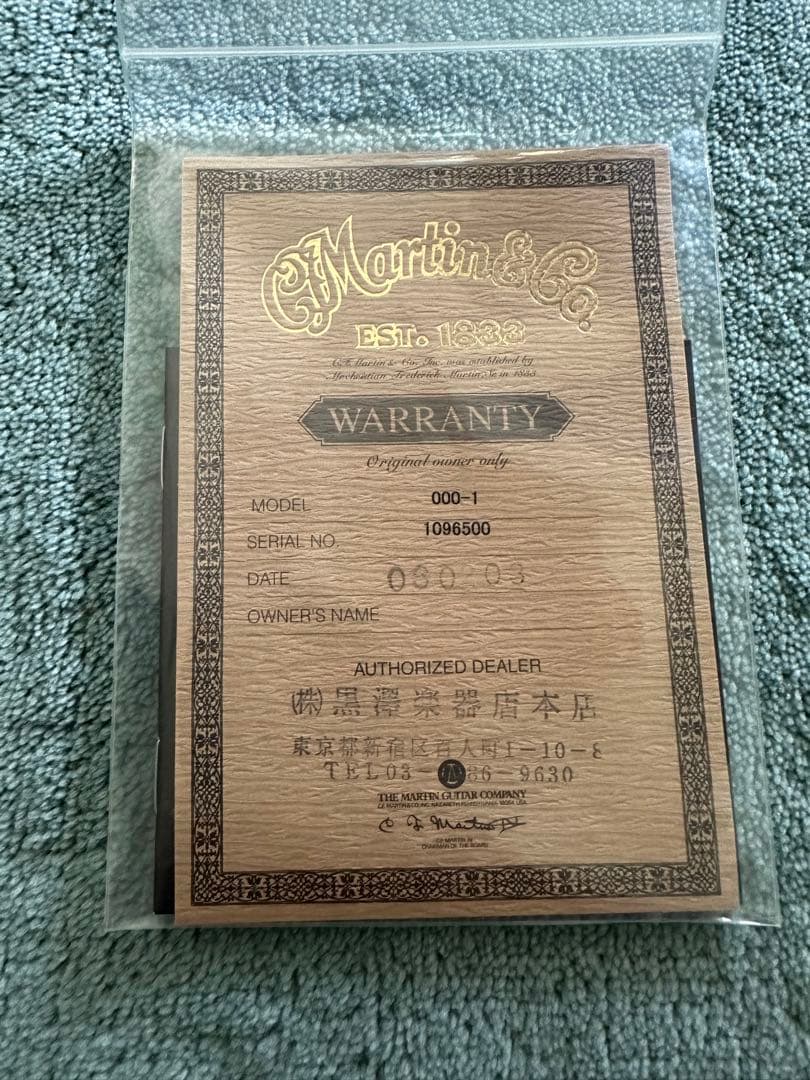 専用　Martin & Co. 000-1 アコースティックギター