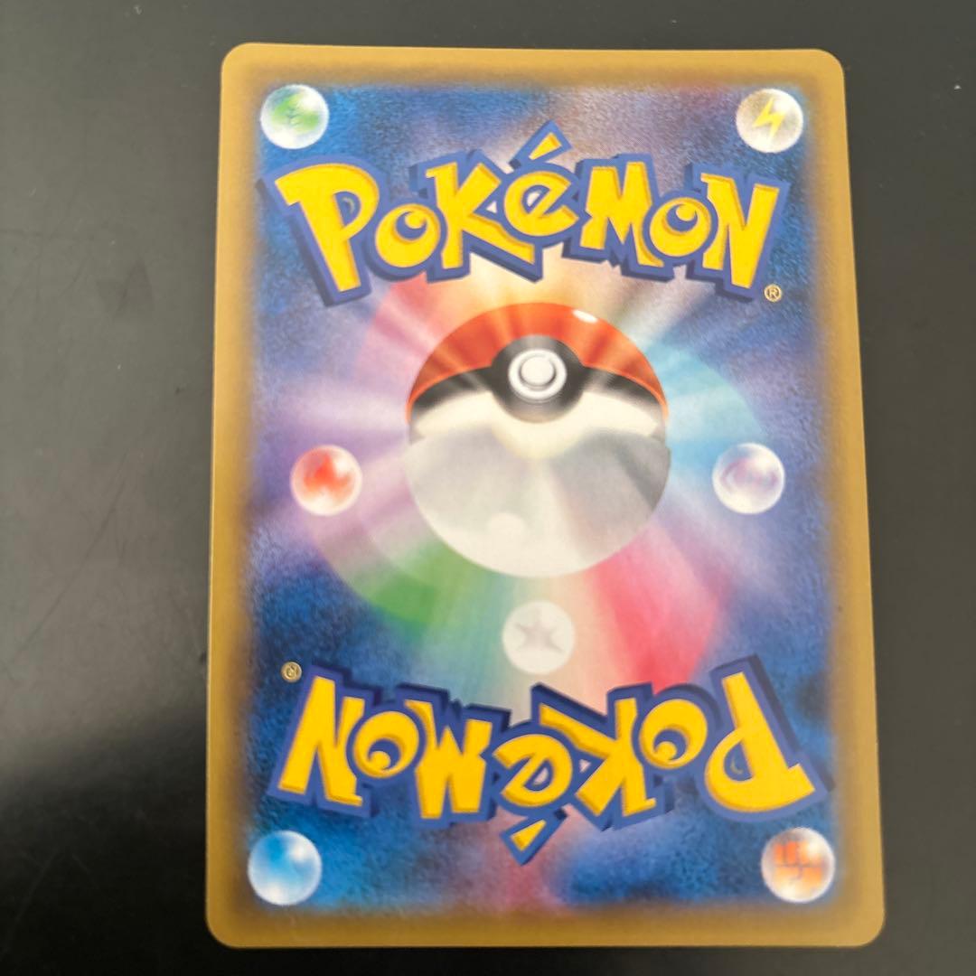 ピカチュウ&ゼクロム GX SR