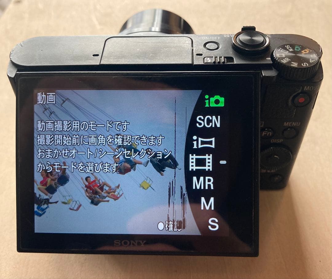 SONY Cyber-shot DSC-WX500 ブラック