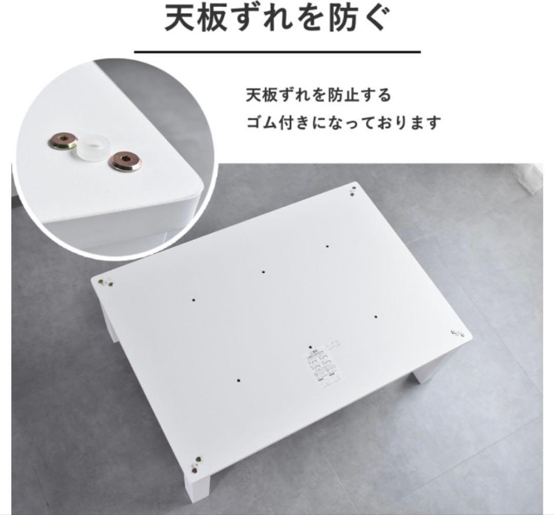 本日限定価格【新品】カジュアルこたつ　グレーホワイト　GYWH 80×60