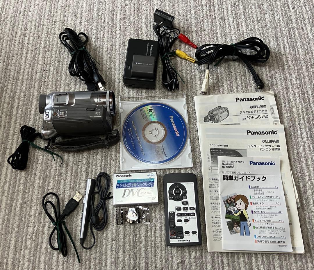 Panasonic NV-GS150 ビデオカメラ 本体、付属品一式、おまけ