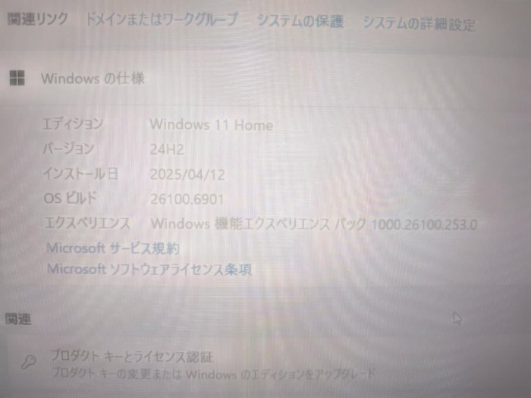 Win11/起動10秒/事務・動画向け/16GB/SSD256/BD/無線KB付