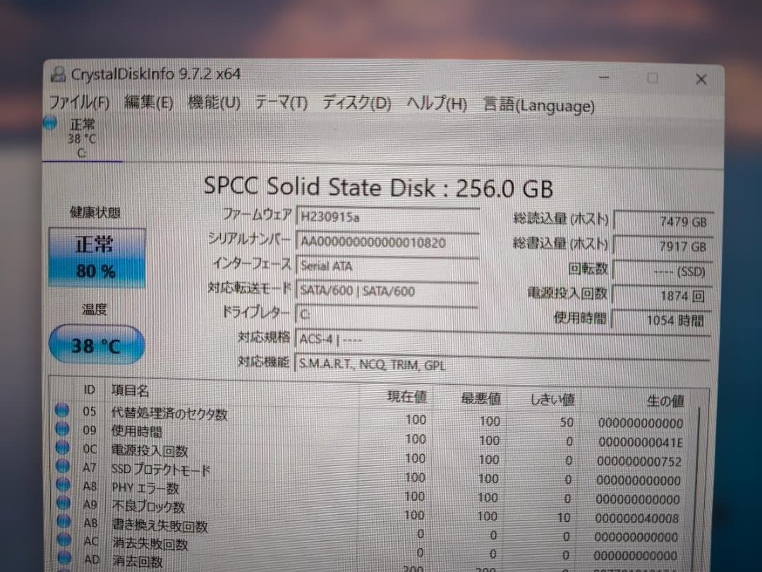 Win11/起動10秒/事務・動画向け/16GB/SSD256/BD/無線KB付