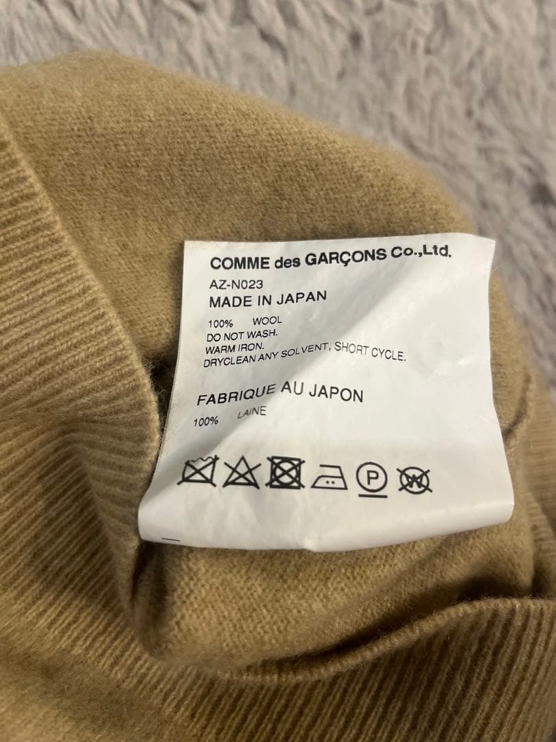 【縮みあり】コムデギャルソン　カーディガン　ベージュ