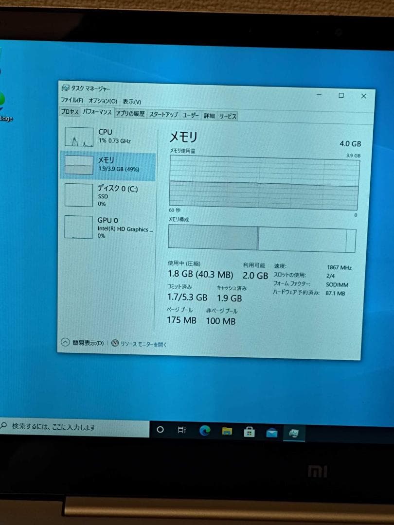 Windowsノート本体 Xiaomi Mi Notebook Air m3-6Y30 128GB/4GB