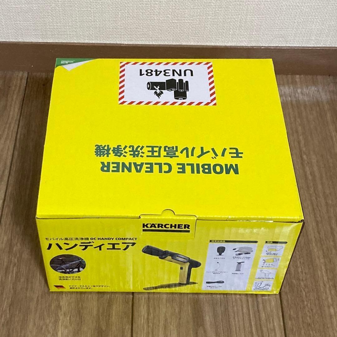 【新品】ハンディエア コンパクト ケルヒャー OC HANDY COMPACT