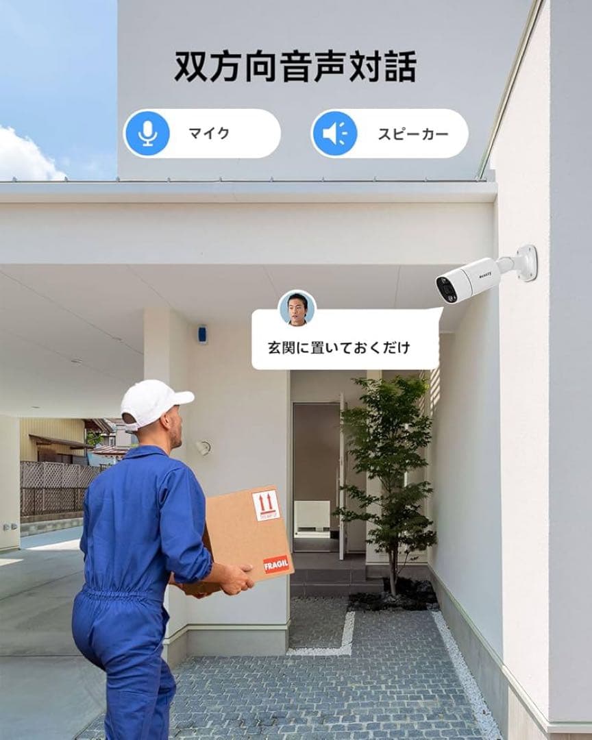 800万画素 防犯カメラ 8台セット 有線 poe 防犯カメラセット