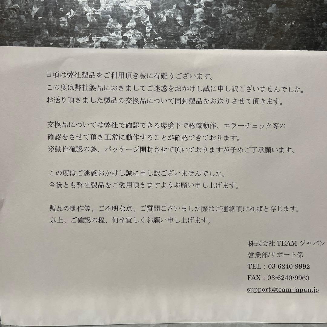 Team RGB DDR5 6000MHz 32GB (16GBx2枚)