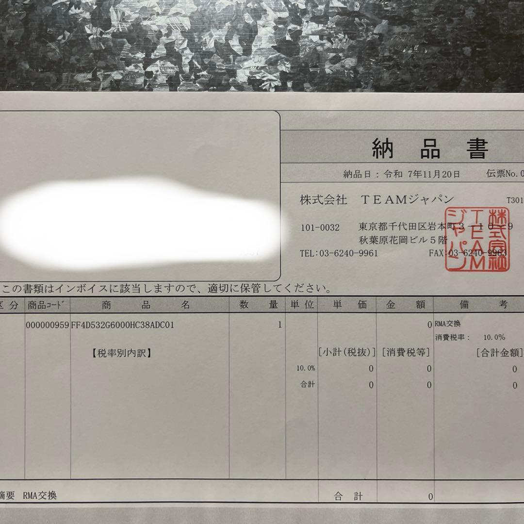 Team RGB DDR5 6000MHz 32GB (16GBx2枚)