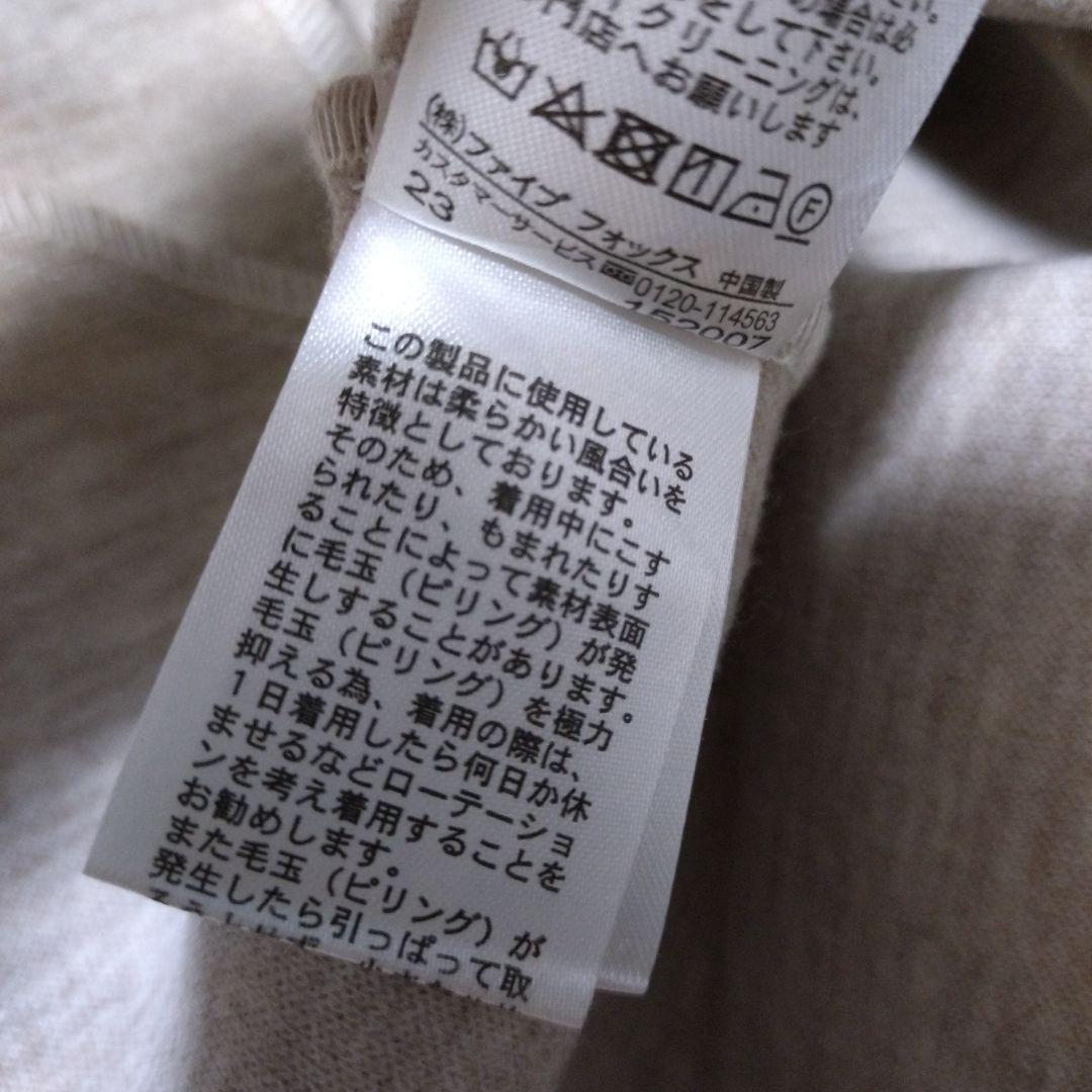 新品タグ付き♥ コムサイズム ONIGIRI オニギリ フーディコート フード付