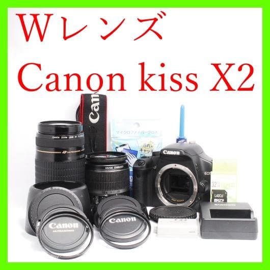 ⭐️超望遠レンズセット⭐️Canon Kiss X2