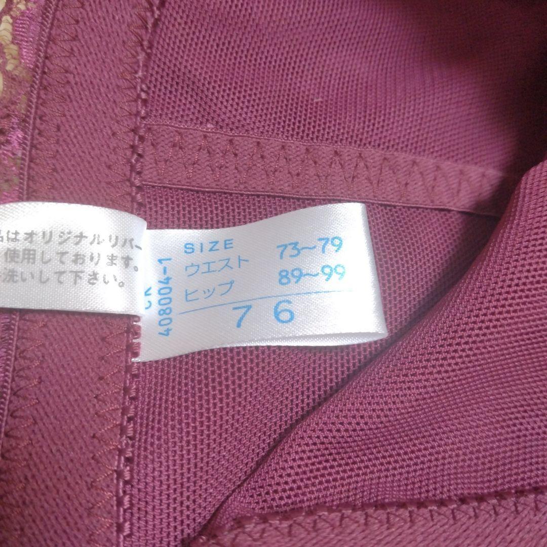 ☆未使用 シャンデール ハイウエストショートガードル ルビーレッド 76