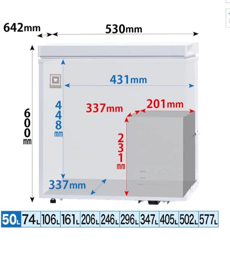 【未使用品】レマコム 業務用 冷凍ストッカー フリーズブルシリーズ RCY-50