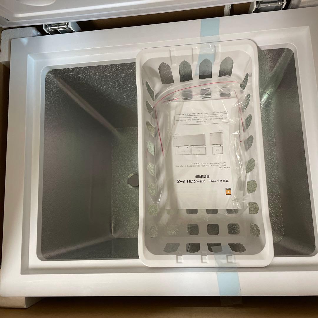 【未使用品】レマコム 業務用 冷凍ストッカー フリーズブルシリーズ RCY-50