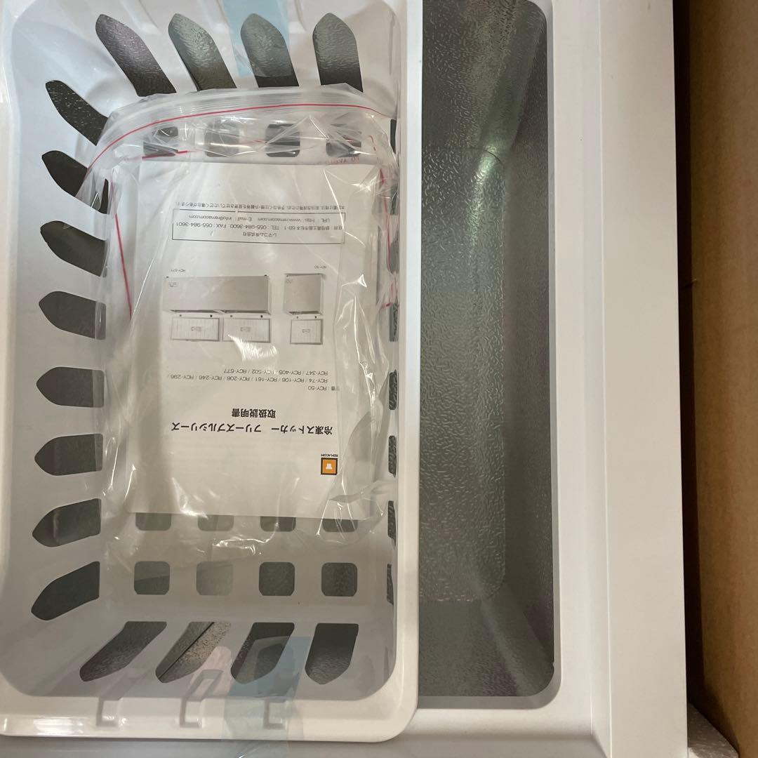 【未使用品】レマコム 業務用 冷凍ストッカー フリーズブルシリーズ RCY-50