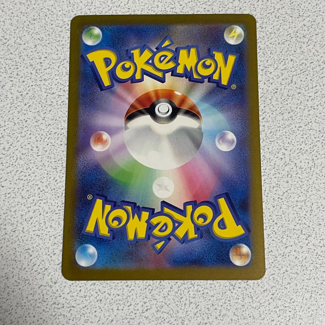 フシギバナex SAR[SV2a 200/165]ポケモンカード151