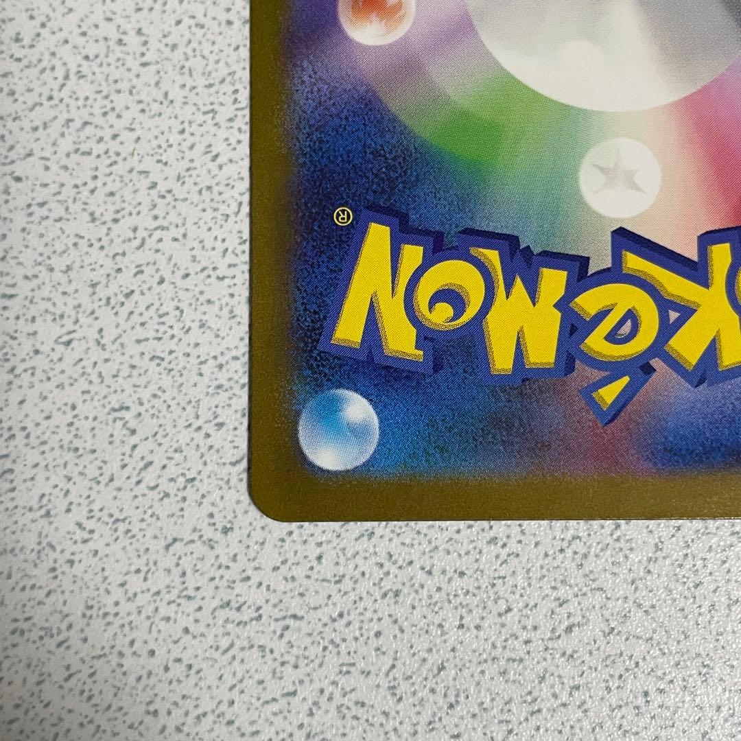 フシギバナex SAR[SV2a 200/165]ポケモンカード151