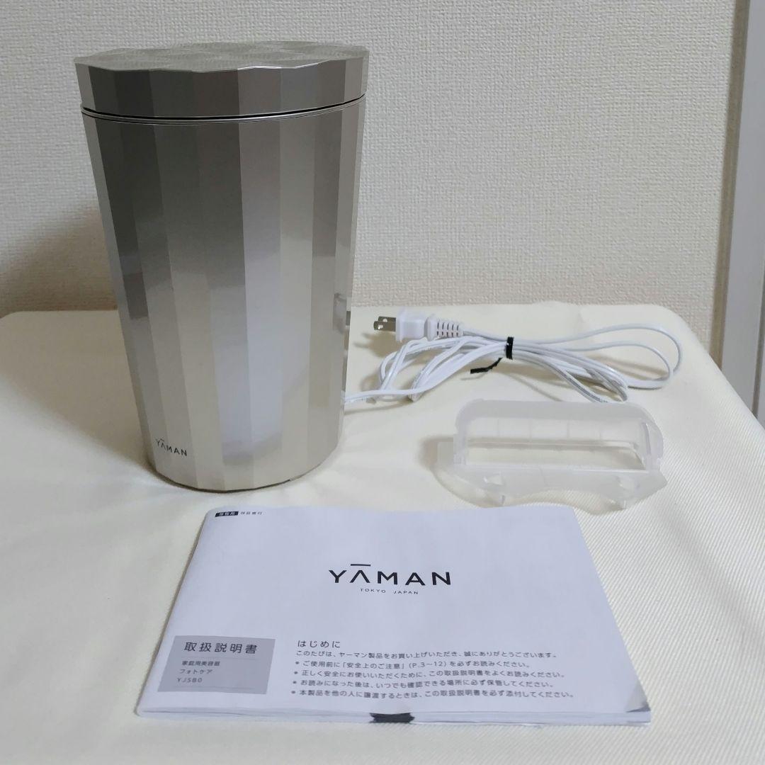 【美品】【1年保証付き】YA-MAN 美顔器スチーマーフォトケア YJSB0N