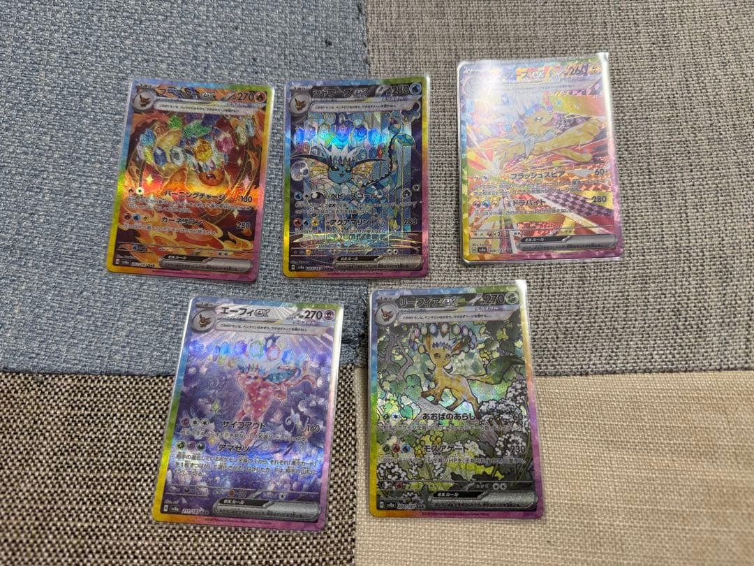 ポケモンカード　テラスタルフェスex イーブイセット　ブイズ