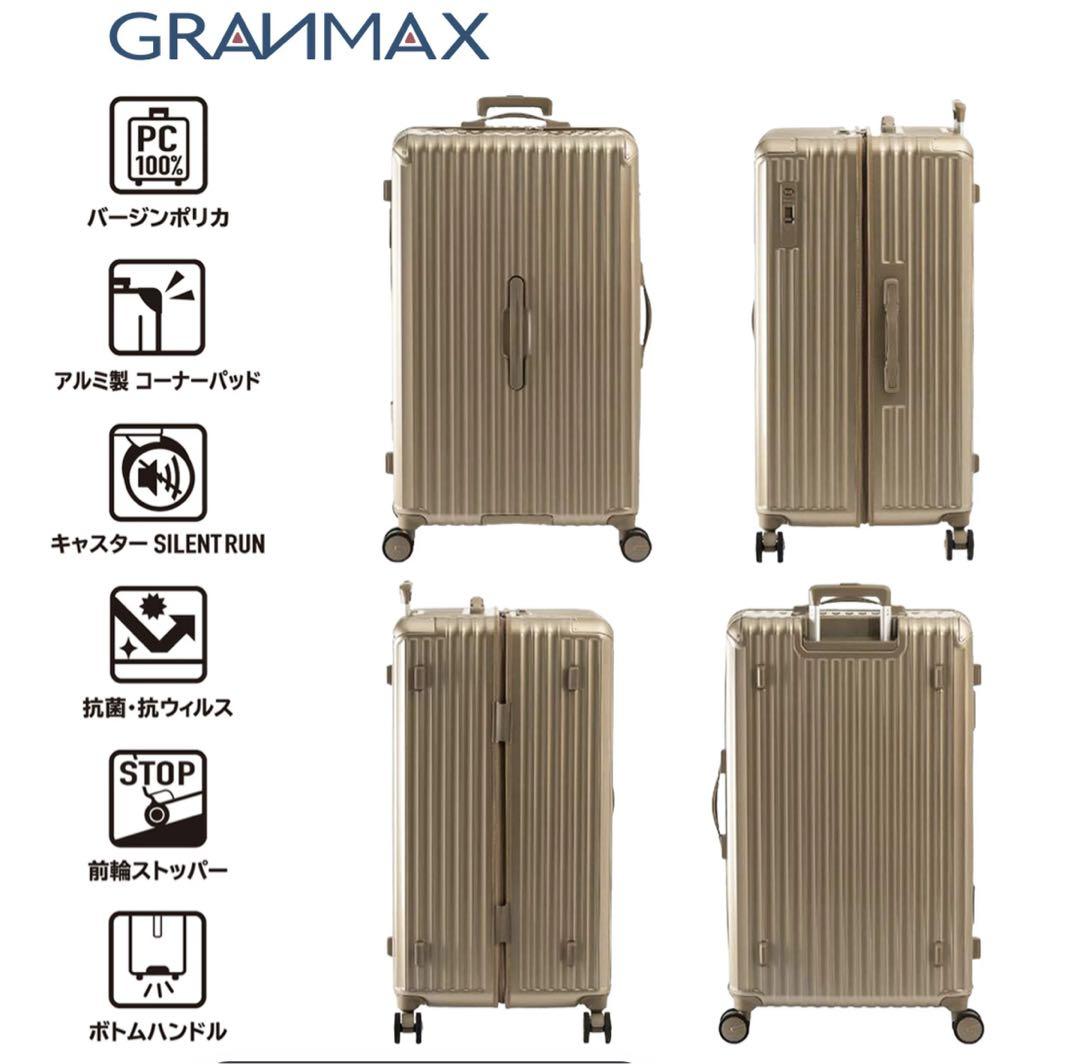 A.L.I　GRANMAX スーツケース ジッパータイプ　XL 148L