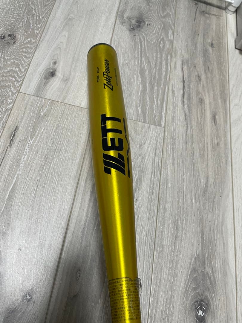 低反発バット ZettPower 83cm 値下げ交渉可