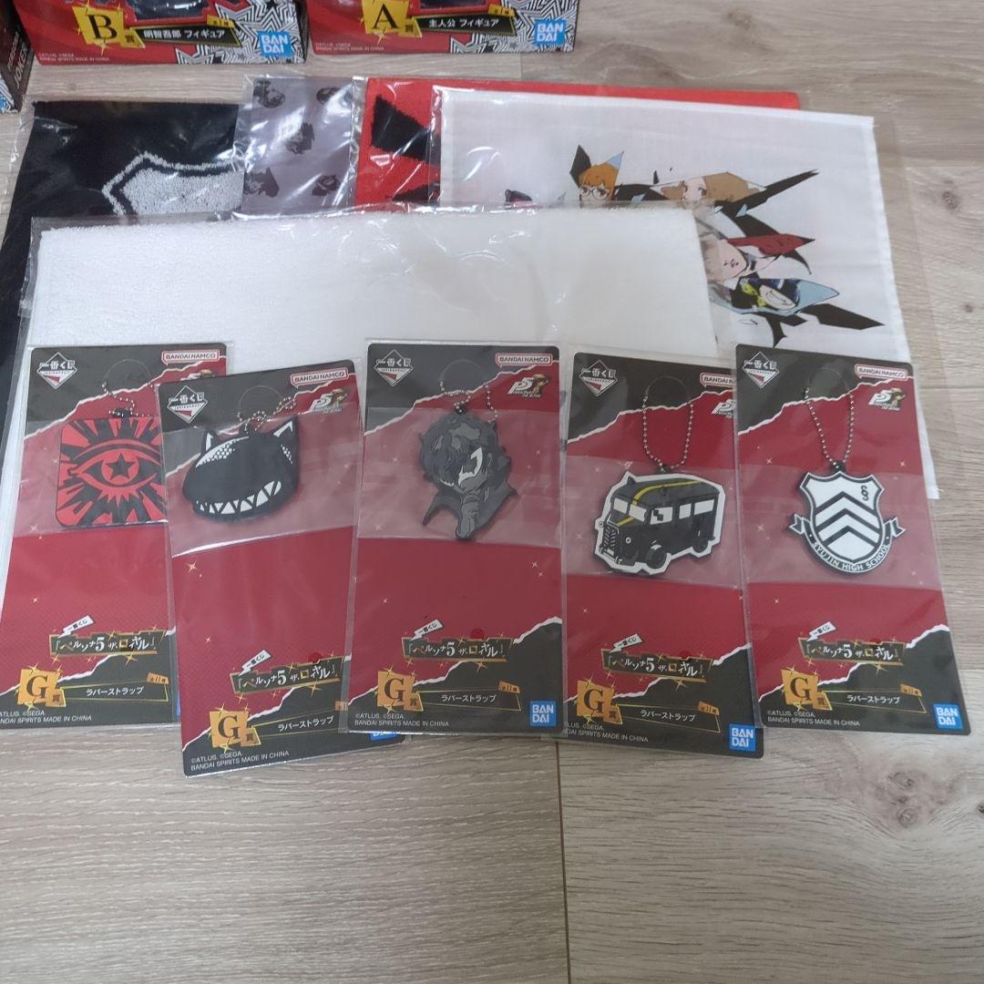 一番くじ　ペルソナ5　ザ・ロイヤル　まとめ売り