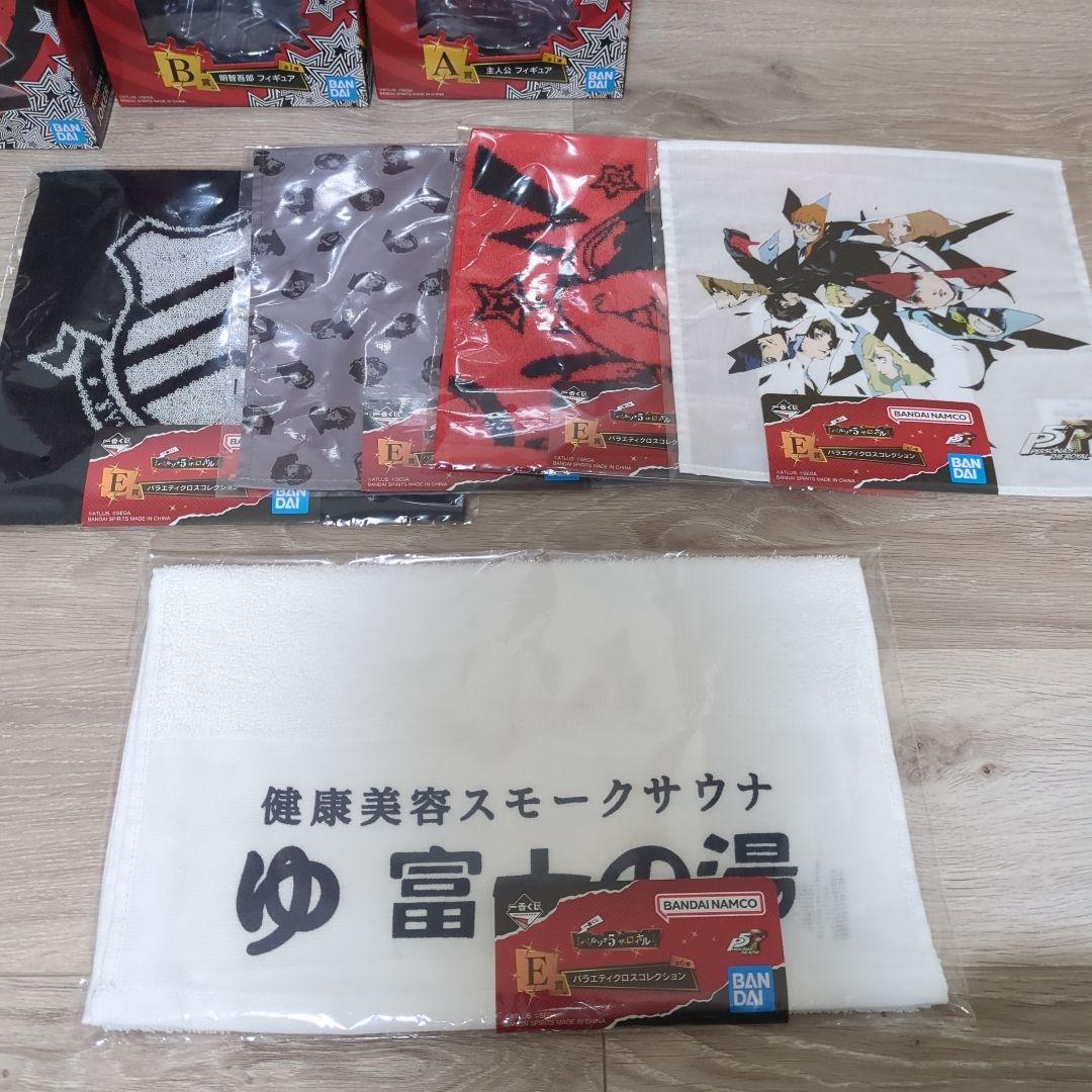 一番くじ　ペルソナ5　ザ・ロイヤル　まとめ売り