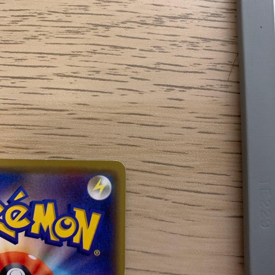 漫才ごっこピカチュウ：ポケモンセンターオーサカDX オープン記念 おいかぜキャ…