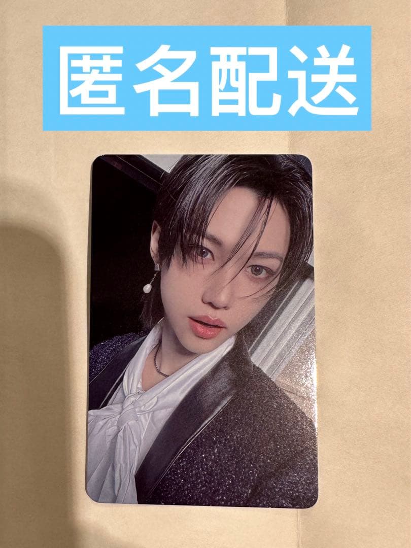 StrayKids　展覧会　特典　トレカ　フィリックス