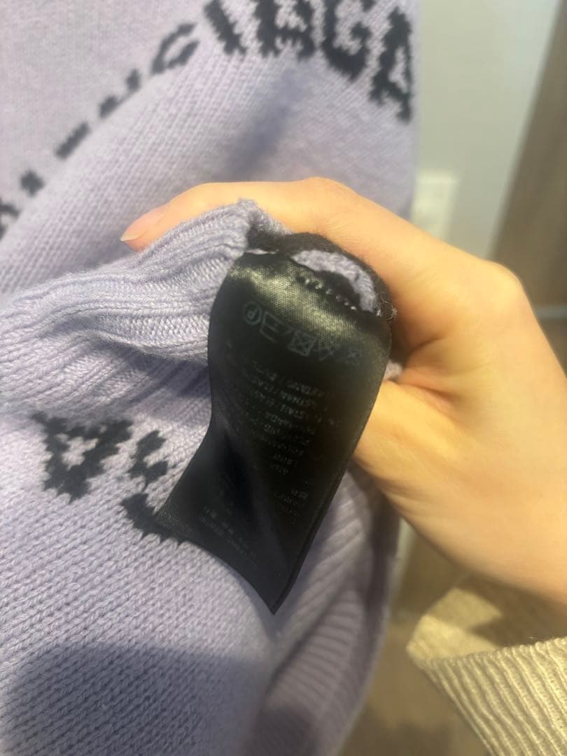 BALENCIAGA オーバーサイズニット ラベンダー