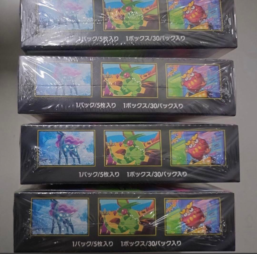 ポケモンカードゲームインフェルノX 4BOX