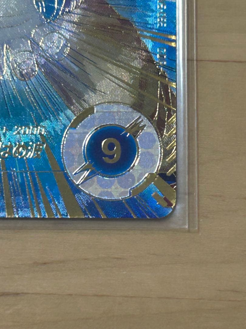 sdv5-055パラレル　孫悟空DA ドラゴンボールスーパーダイバーズ