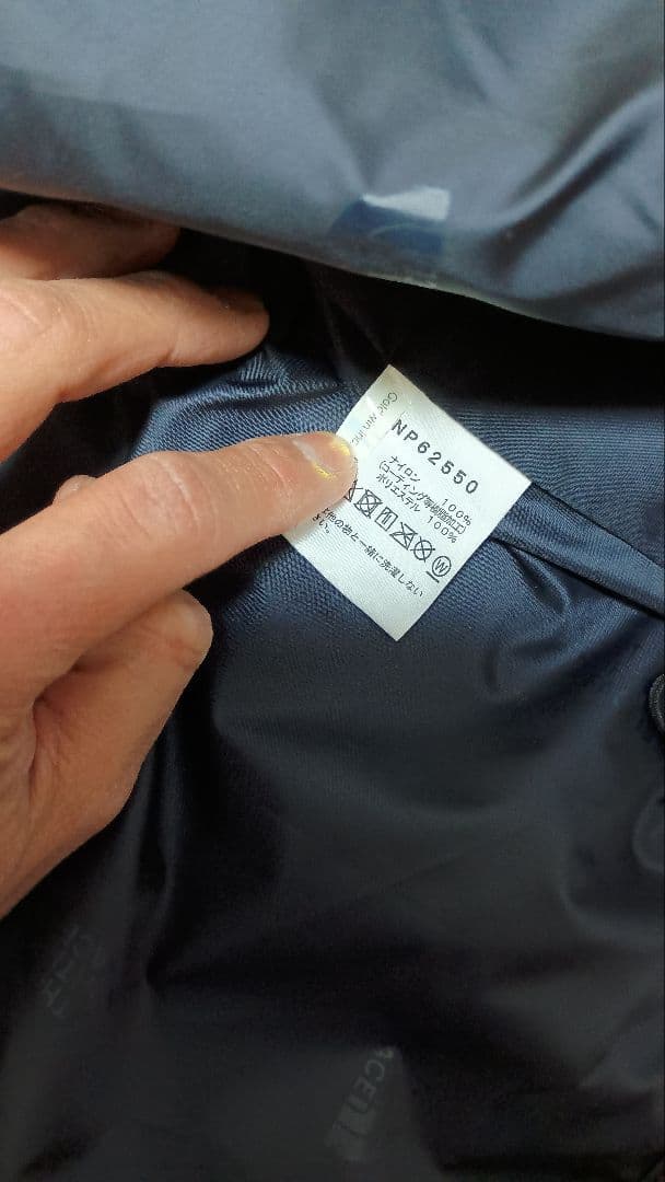 THE NORTH FACE マウンテンライトジャケット M NP62550