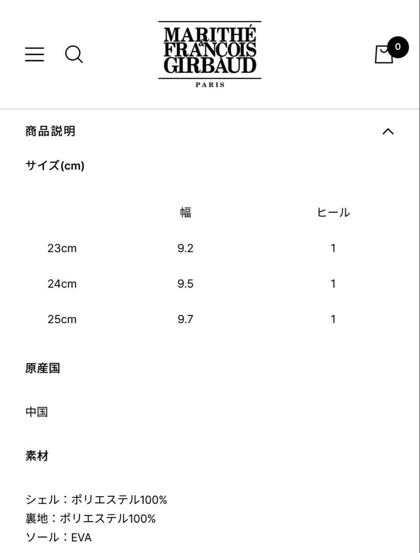 靴 MARITHE CLASSIC LOGO PADDED MULES