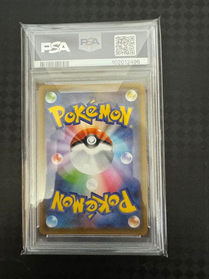 ソ*！様 2021年 ポケモン グレイシアV PSA 10