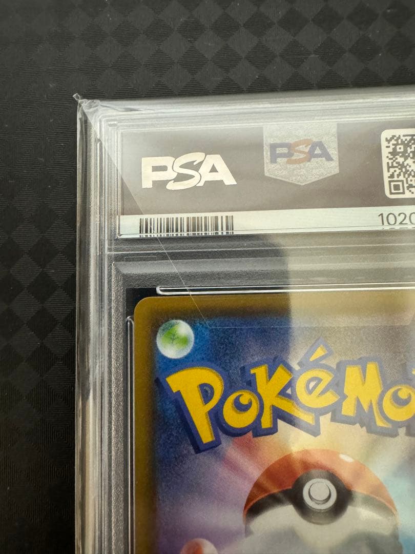 ソ*！様 2021年 ポケモン グレイシアV PSA 10