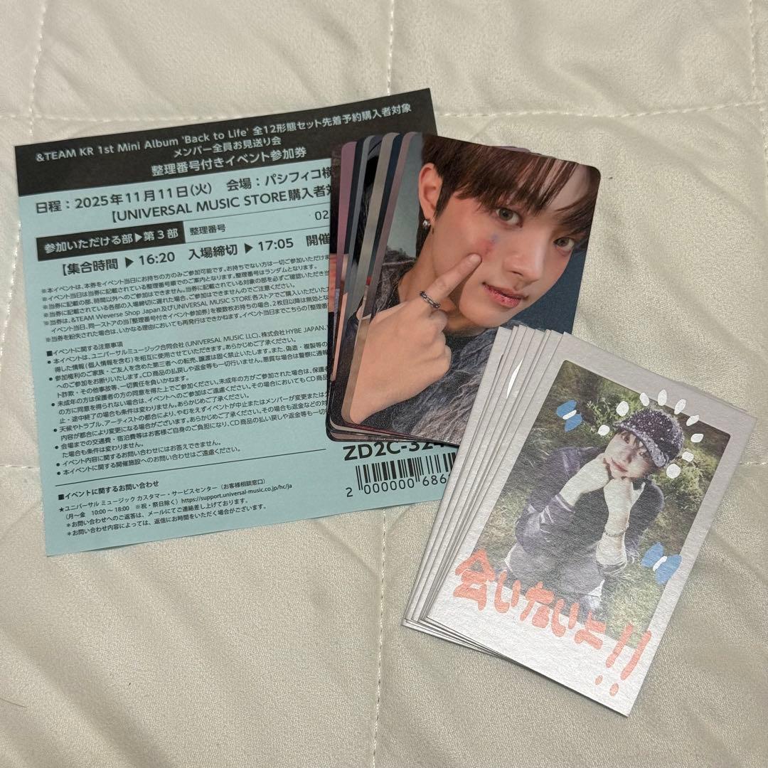 &TEAM Back to Life お見送り会3部 整番200番台