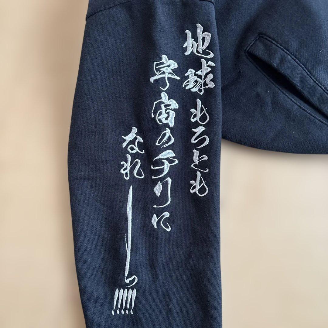 絡繰魂 ドラゴンボールZ DRAGONBALL Zベジータ パーカー　公式