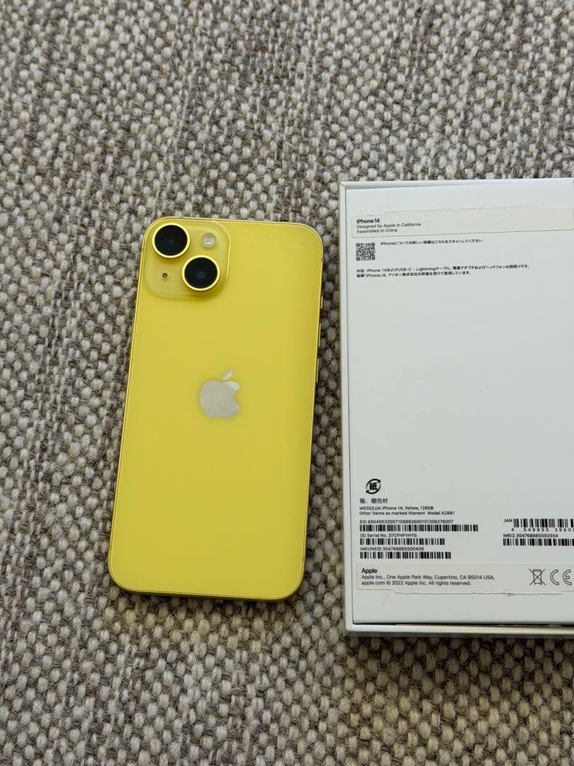 Apple iPhone 14 イエロー 128GB 本体　12/16まで
