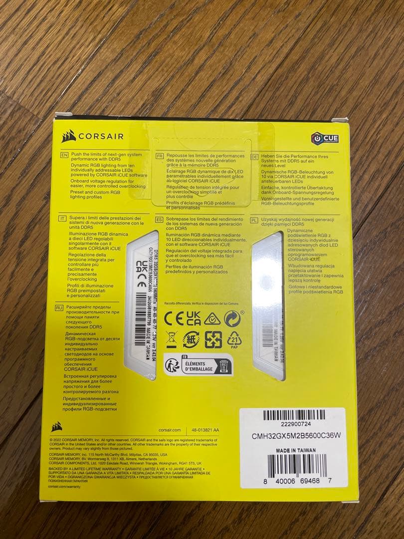 カリンCORSAIR RGB DDR5 32GB 5600MHz