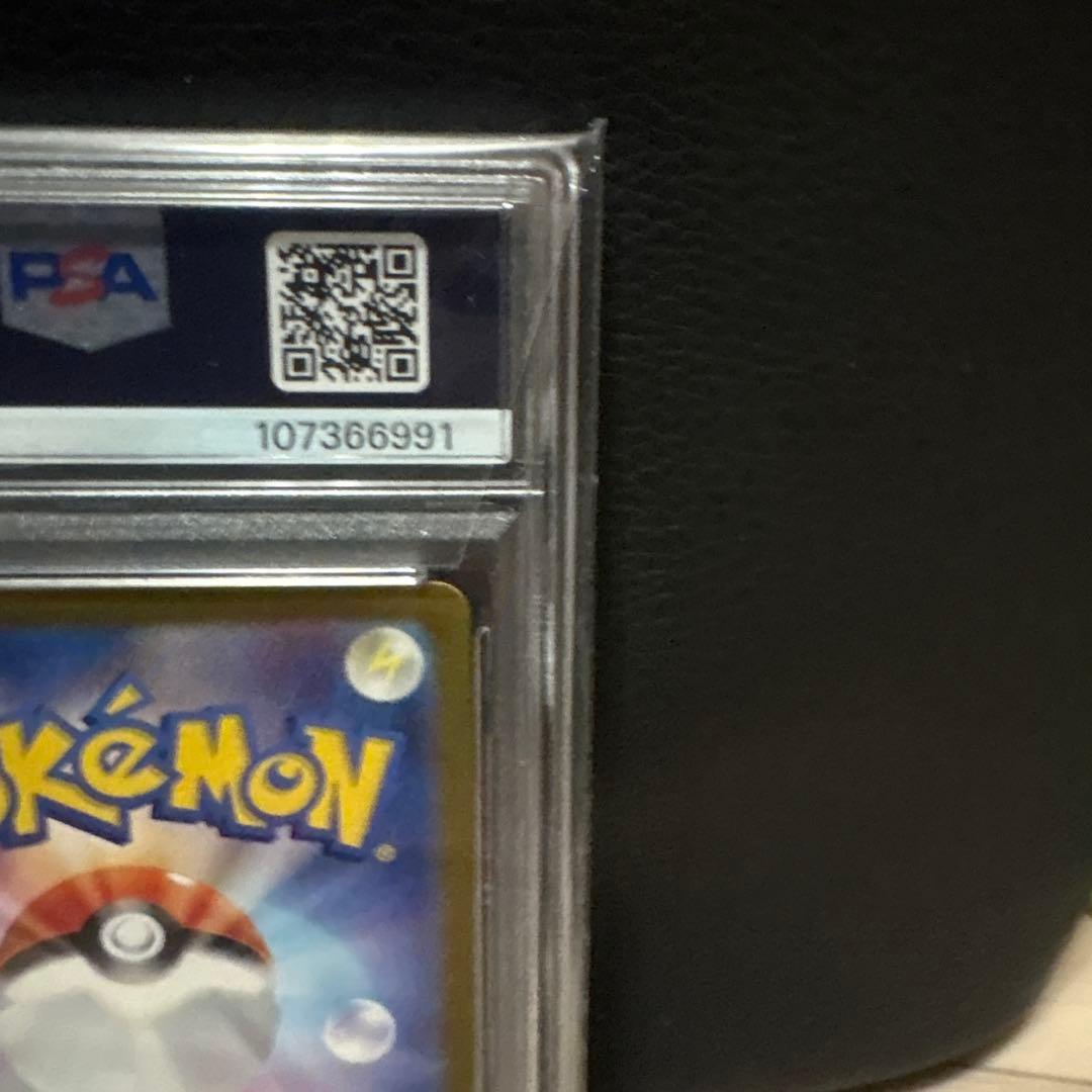 【PSA10】 ミュウツー マスターボール ポケモンカード151