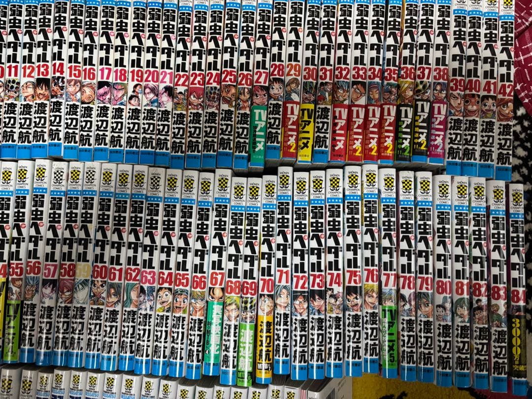 弱虫ペダル　1〜97巻 セット スペアバイク1〜15巻　セット　全巻