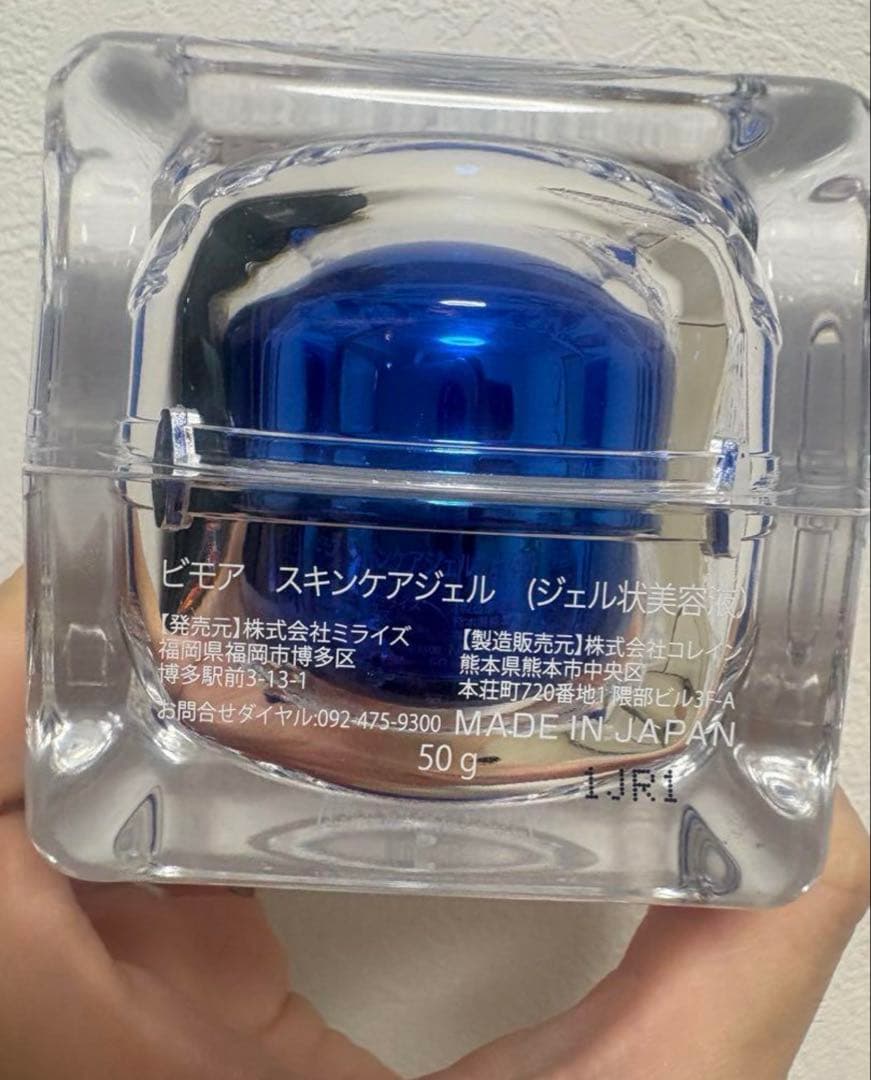 mango3/スキンケアジェル美容液