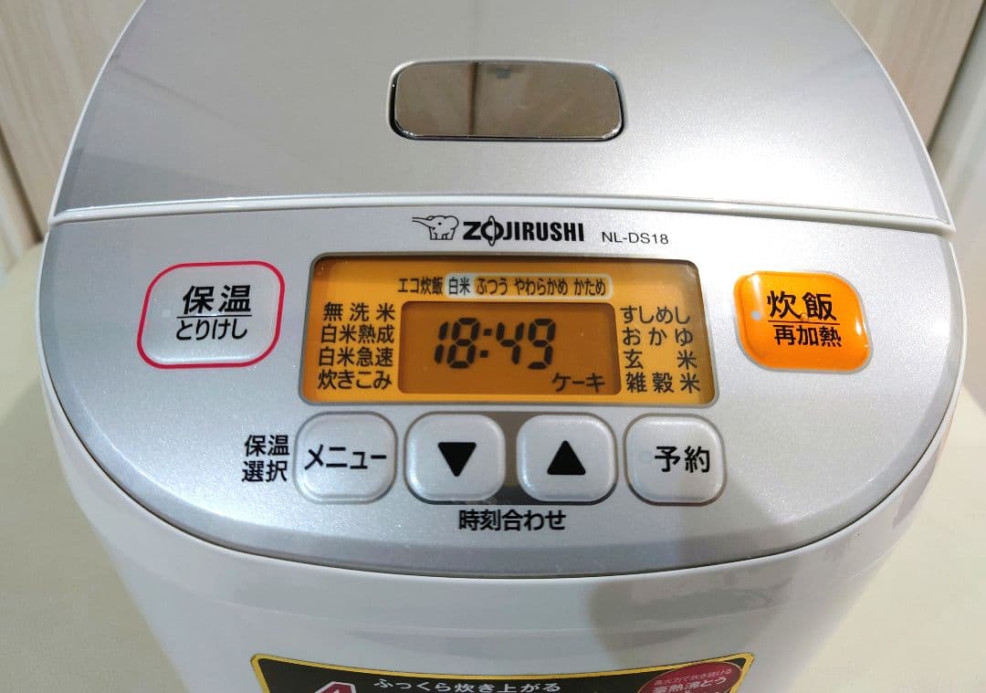 象印　マイコン炊飯ジャー　1升炊き　黒厚釜　ホワイト　NL-DS18