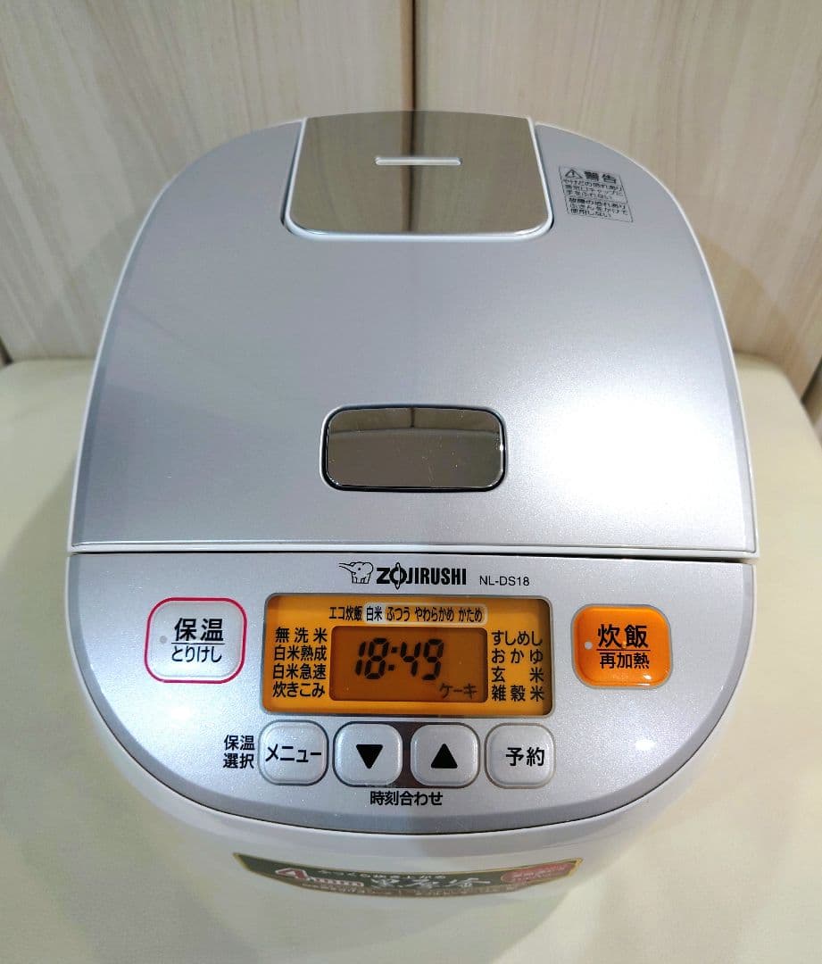 象印　マイコン炊飯ジャー　1升炊き　黒厚釜　ホワイト　NL-DS18