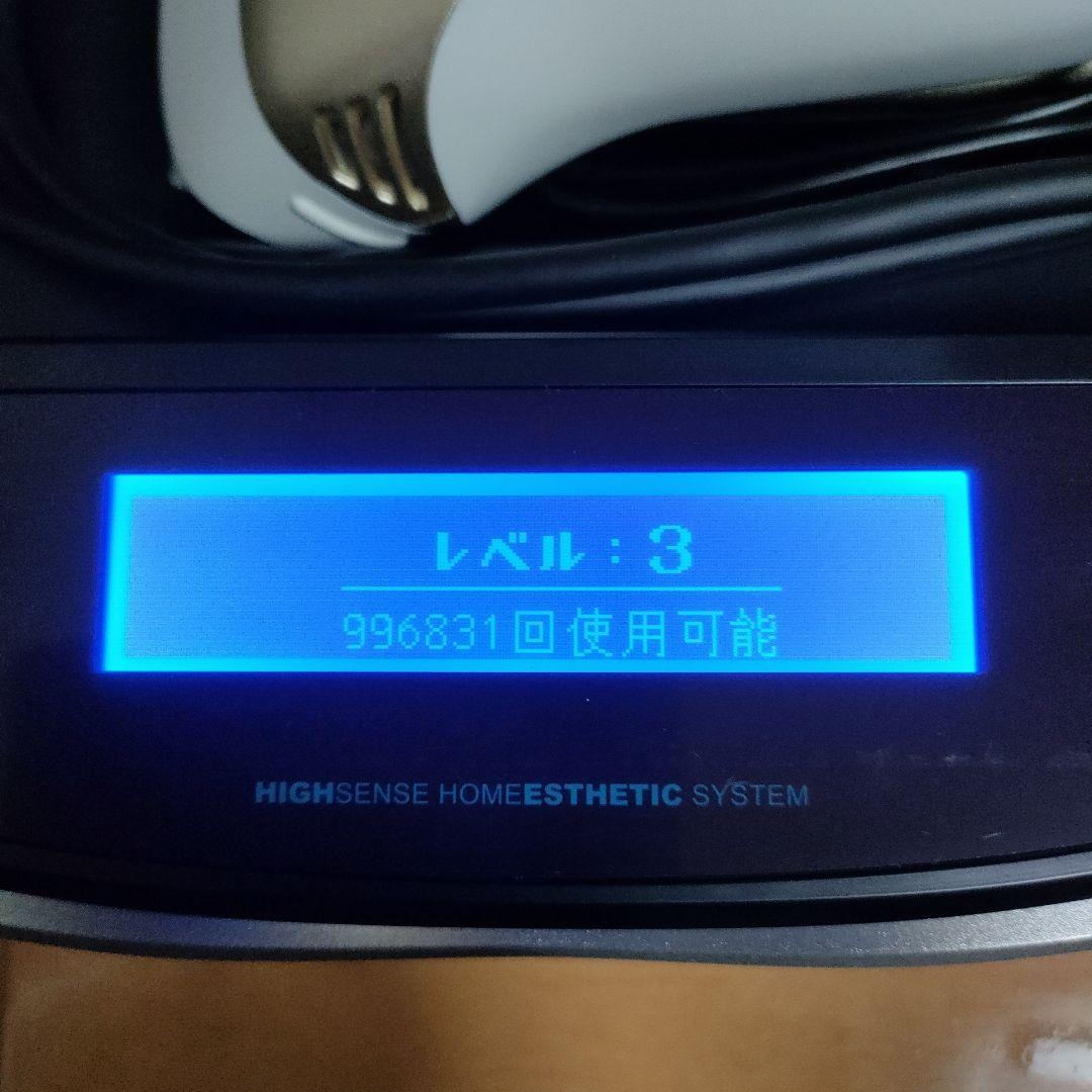 ke-non ケノン 脱毛器 シャンパンゴールド